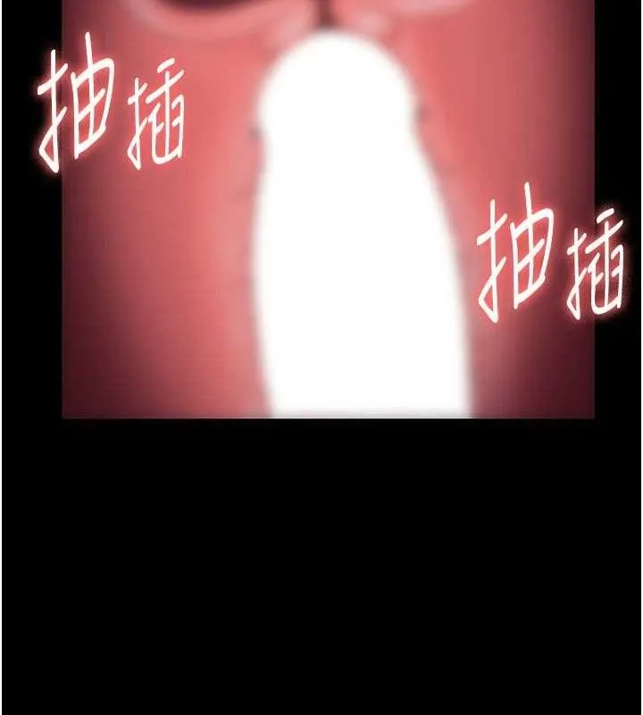 老闆娘的诱惑 第54話-源源不絕的噴泉 第31页