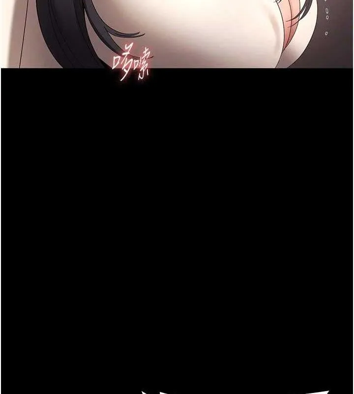 老闆娘的诱惑 第54話-源源不絕的噴泉 第36页