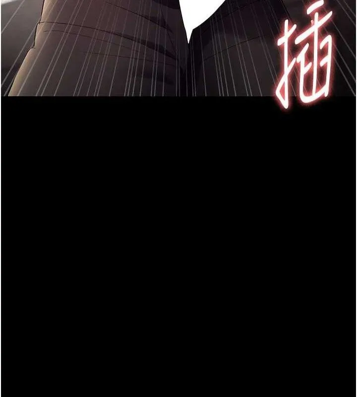 老闆娘的诱惑 第54話-源源不絕的噴泉 第39页