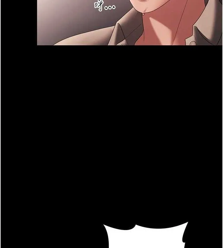 老闆娘的诱惑 第54話-源源不絕的噴泉 第4页