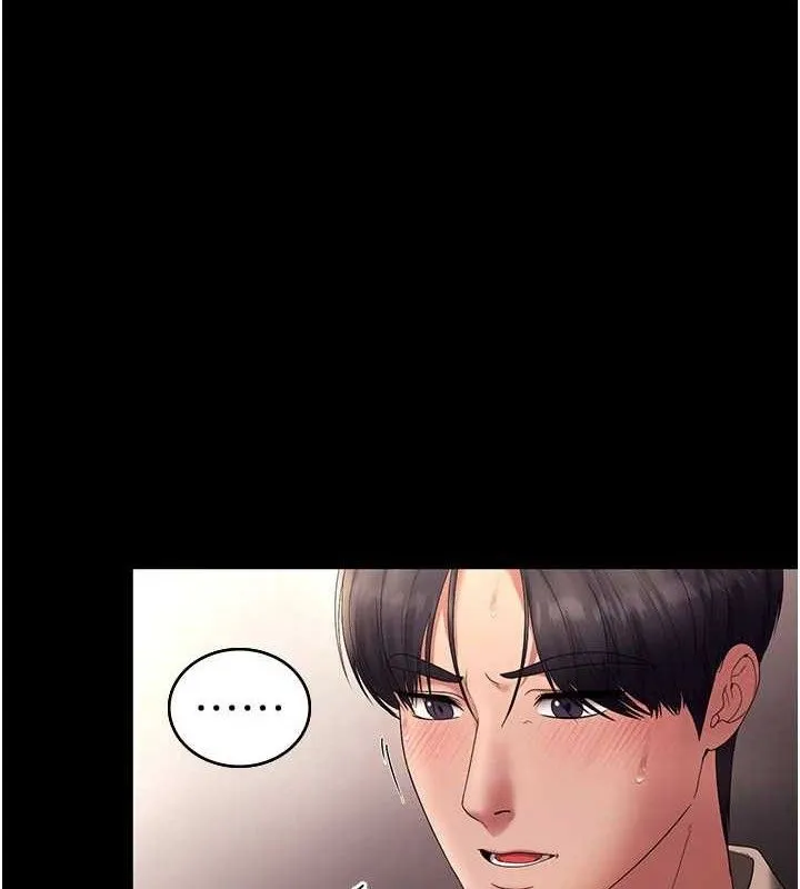 老闆娘的诱惑 第54話-源源不絕的噴泉 第3页