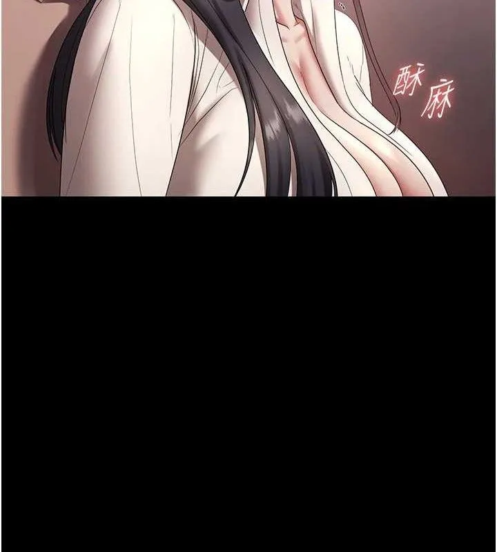 老闆娘的诱惑 第54話-源源不絕的噴泉 第48页