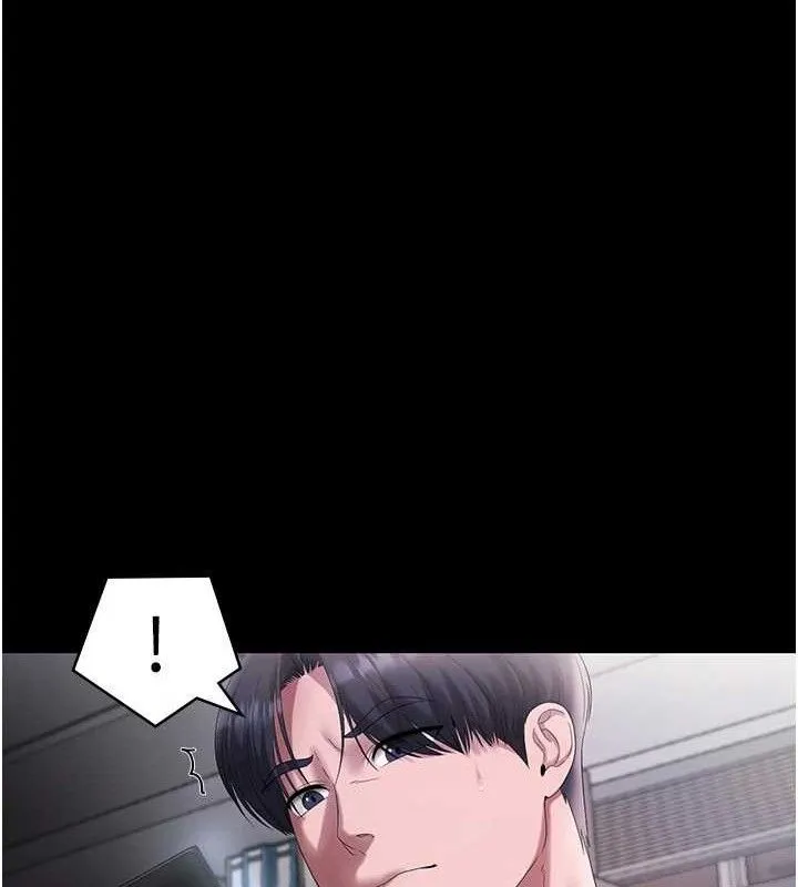 老闆娘的诱惑 第54話-源源不絕的噴泉 第97页