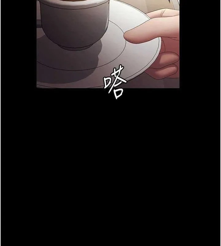 老闆娘的诱惑 第46話-為了保守祕密的行動 第28页