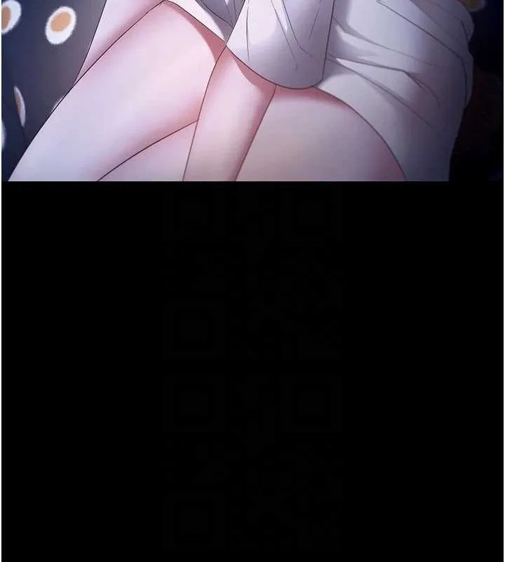 老闆娘的诱惑 第46話-為了保守祕密的行動 第133页