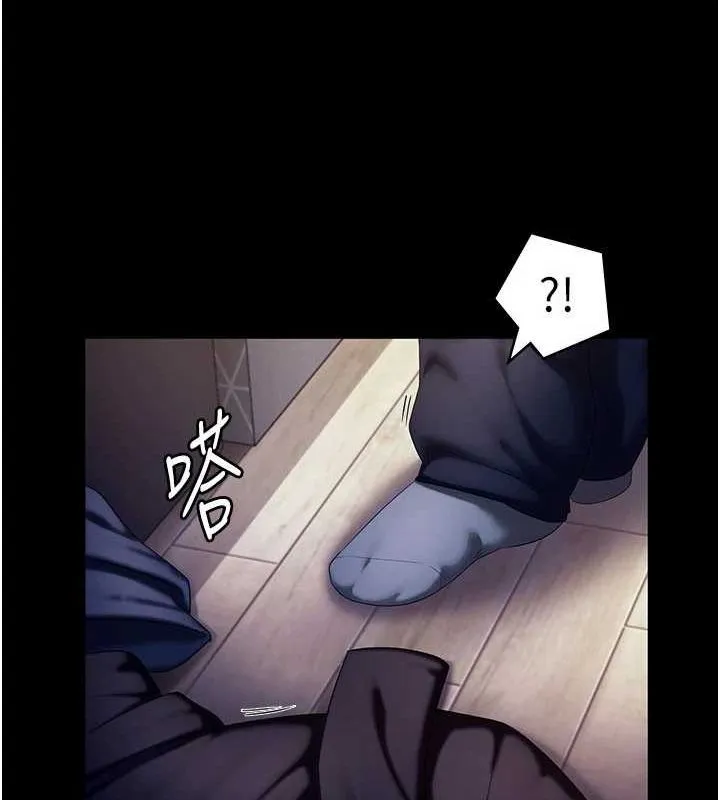 老闆娘的诱惑 第46話-為了保守祕密的行動 第93页