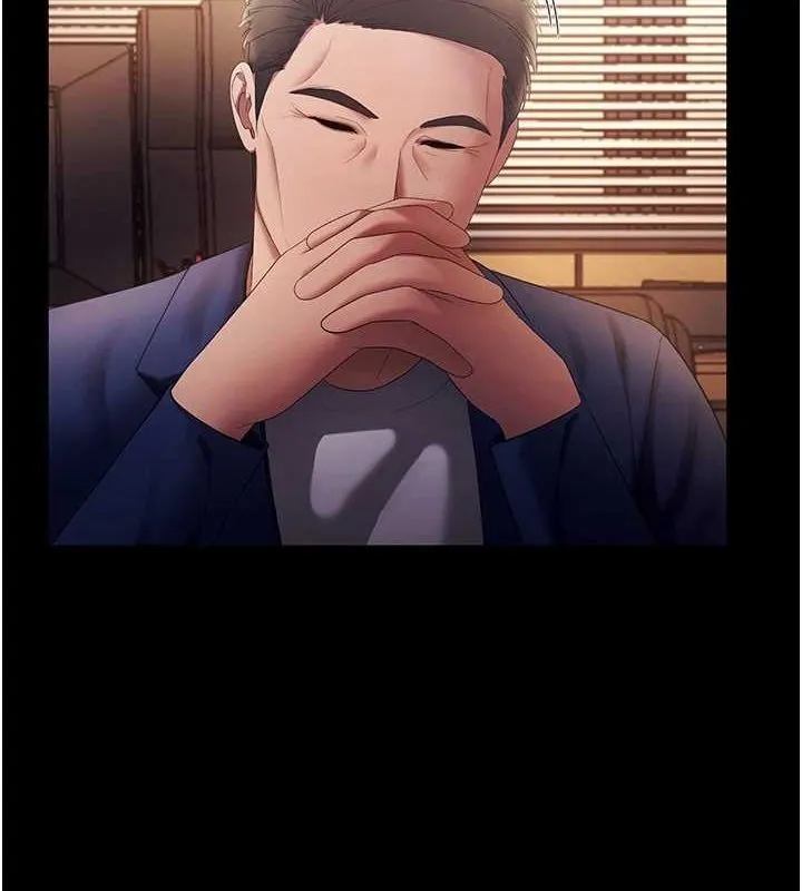 老闆娘的诱惑 第46話-為了保守祕密的行動 第35页