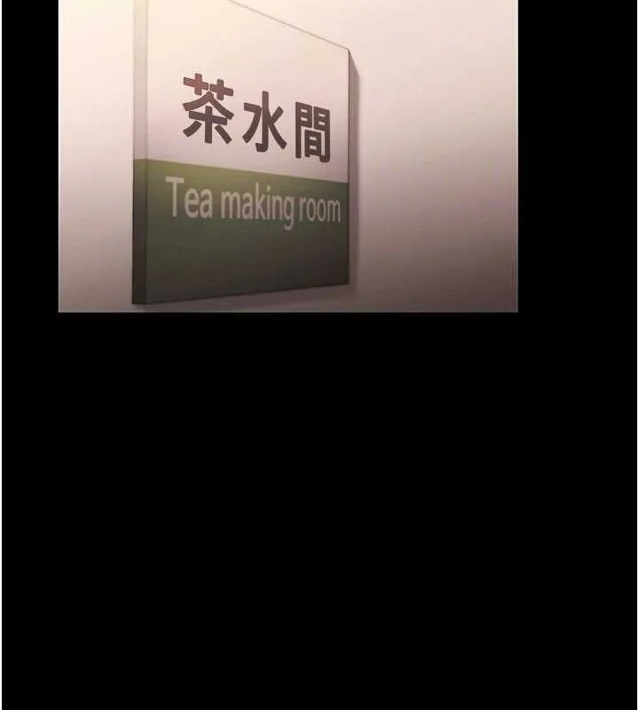 老闆娘的诱惑 第46話-為了保守祕密的行動 第58页