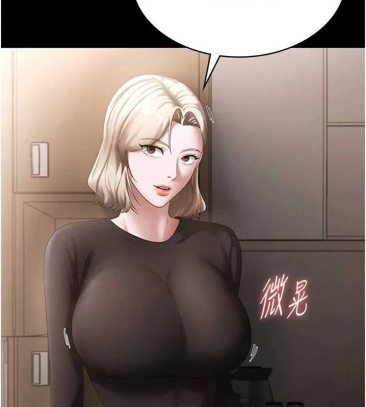 老闆娘的诱惑 第46話-為了保守祕密的行動 第83页