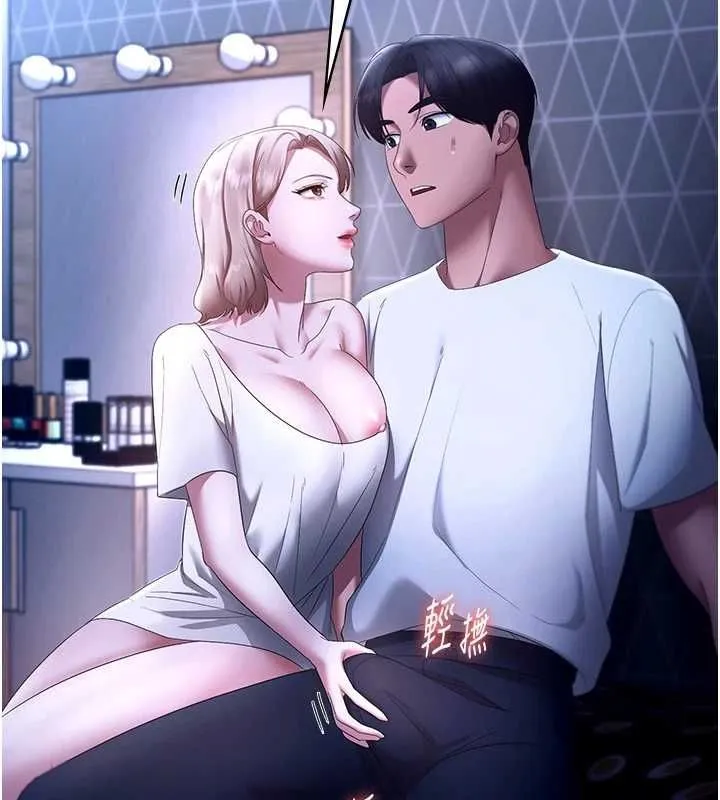 老闆娘的诱惑 第46話-為了保守祕密的行動 第145页