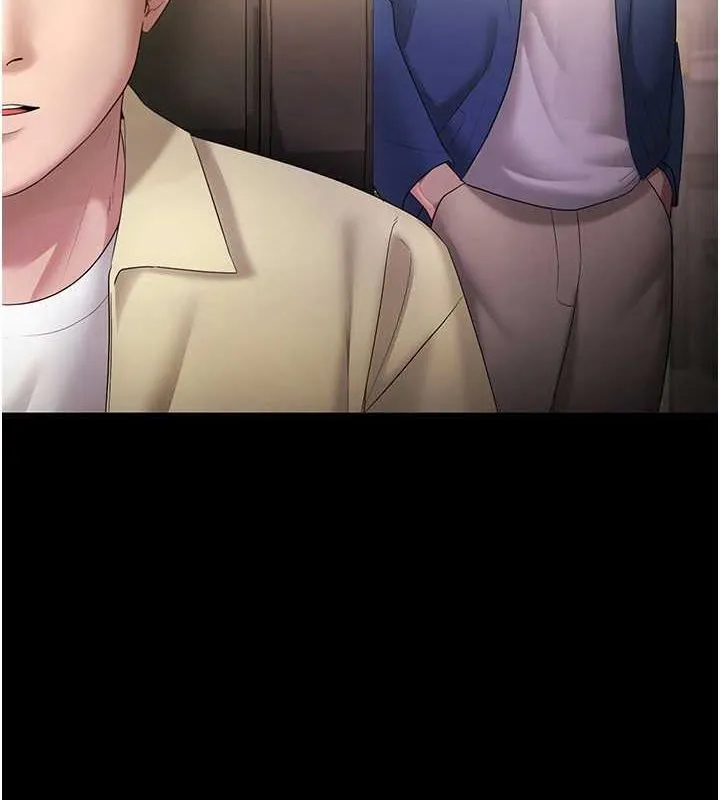 老闆娘的诱惑 第46話-為了保守祕密的行動 第2页