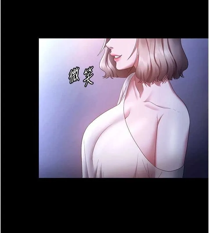 老闆娘的诱惑 第46話-為了保守祕密的行動 第130页