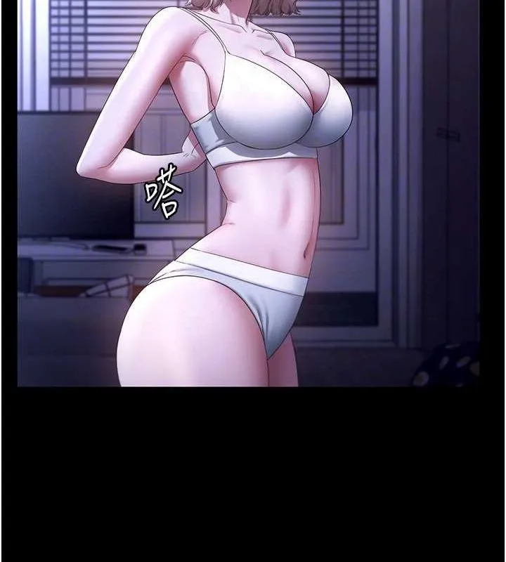 老闆娘的诱惑 第46話-為了保守祕密的行動 第97页