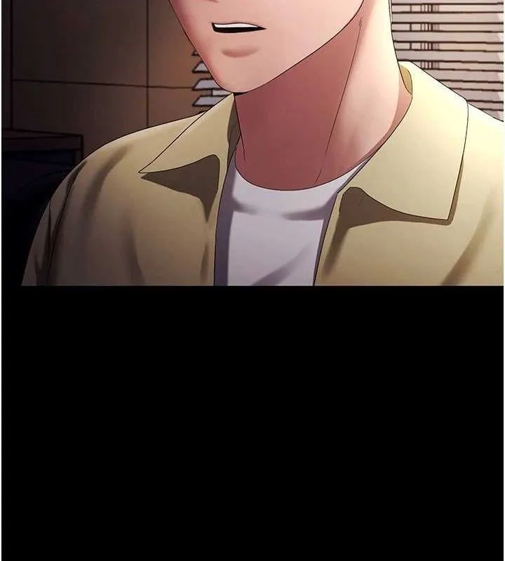 老闆娘的诱惑 第46話-為了保守祕密的行動 第37页
