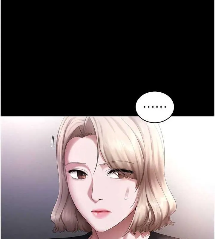 老闆娘的诱惑 第46話-為了保守祕密的行動 第17页