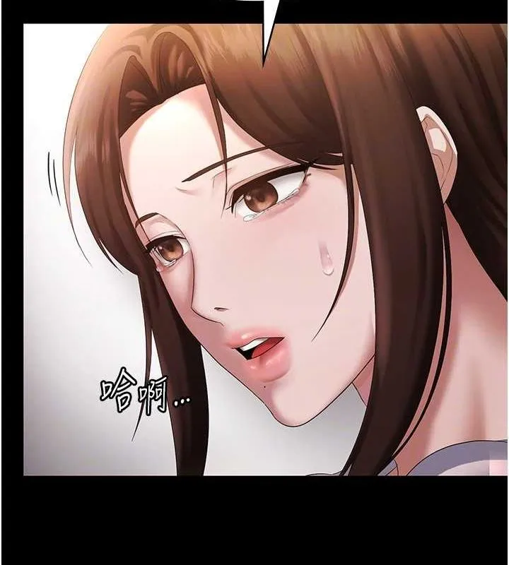 老闆娘的诱惑 第43話-被丈夫影響的放蕩慾望 第42页