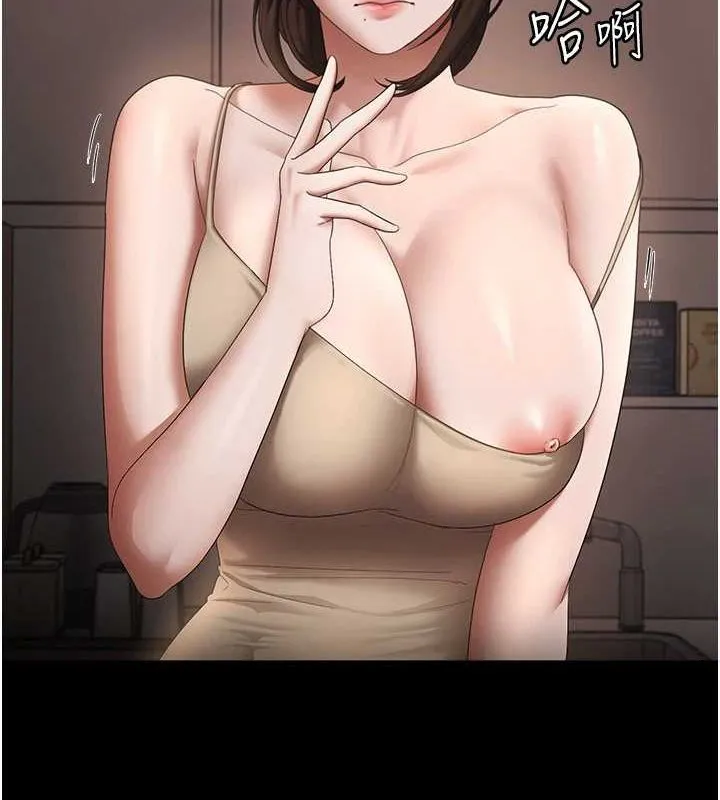 老闆娘的诱惑 第43話-被丈夫影響的放蕩慾望 第61页