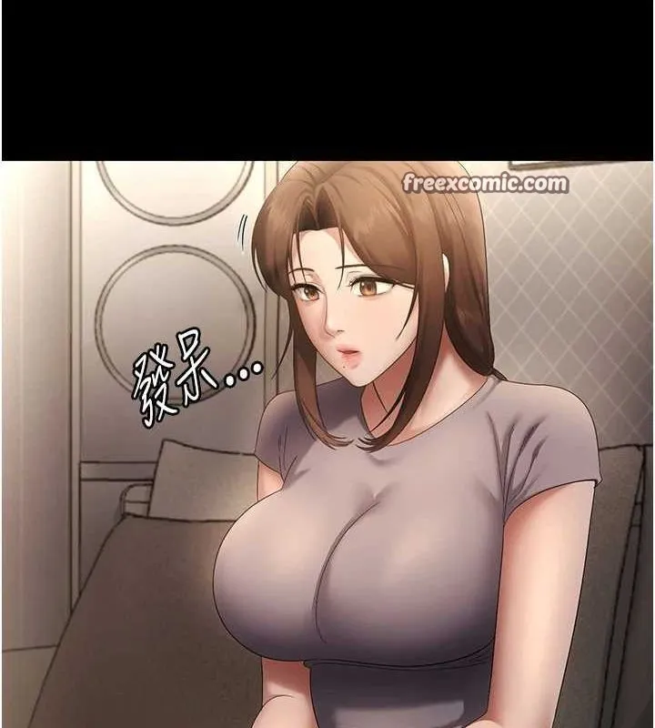 老闆娘的诱惑 第43話-被丈夫影響的放蕩慾望 第96页