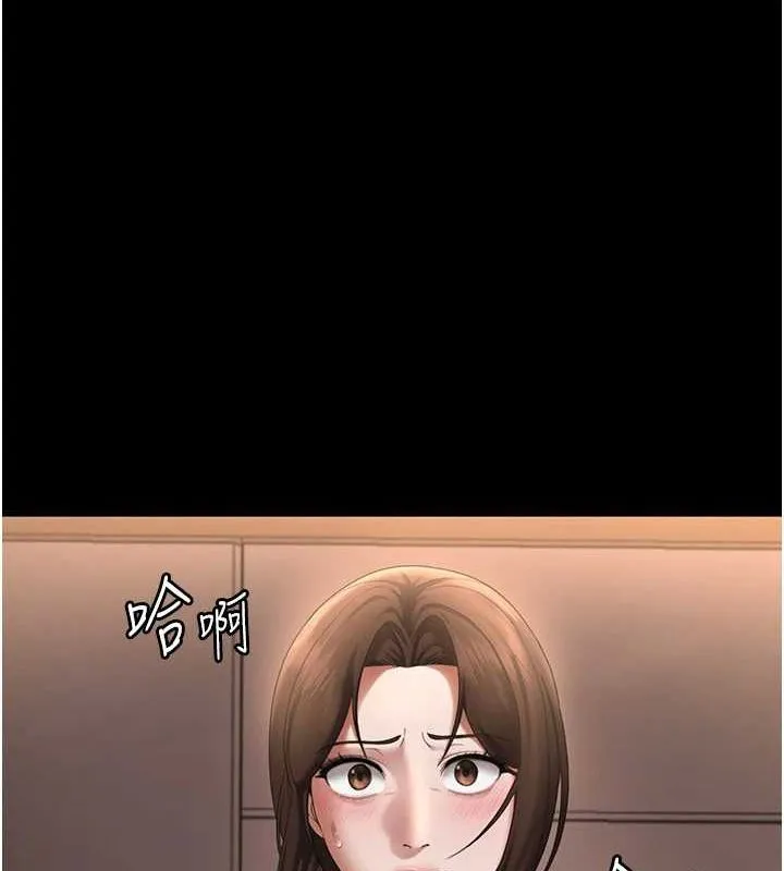 老闆娘的诱惑 第43話-被丈夫影響的放蕩慾望 第60页