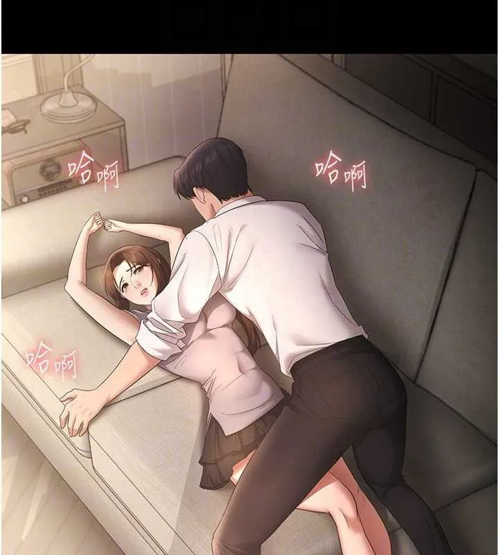 老闆娘的诱惑 第43話-被丈夫影響的放蕩慾望 第132页