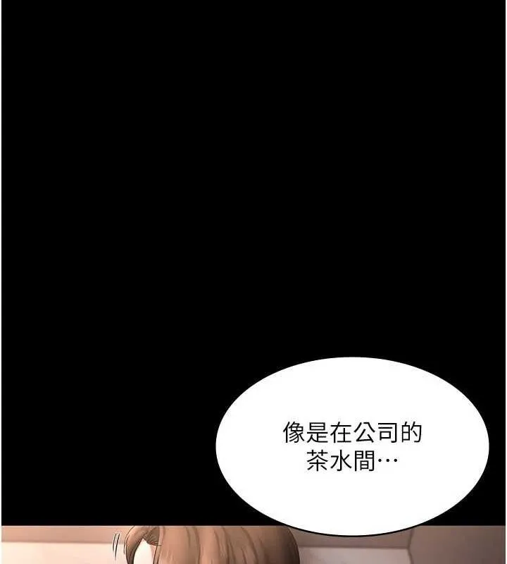 老闆娘的诱惑 第43話-被丈夫影響的放蕩慾望 第54页