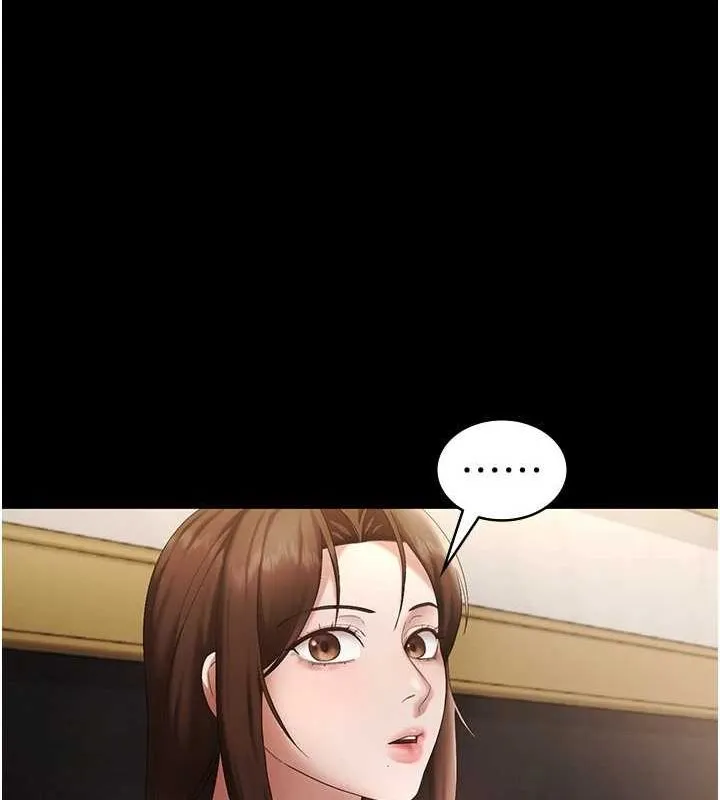 老闆娘的诱惑 第43話-被丈夫影響的放蕩慾望 第81页