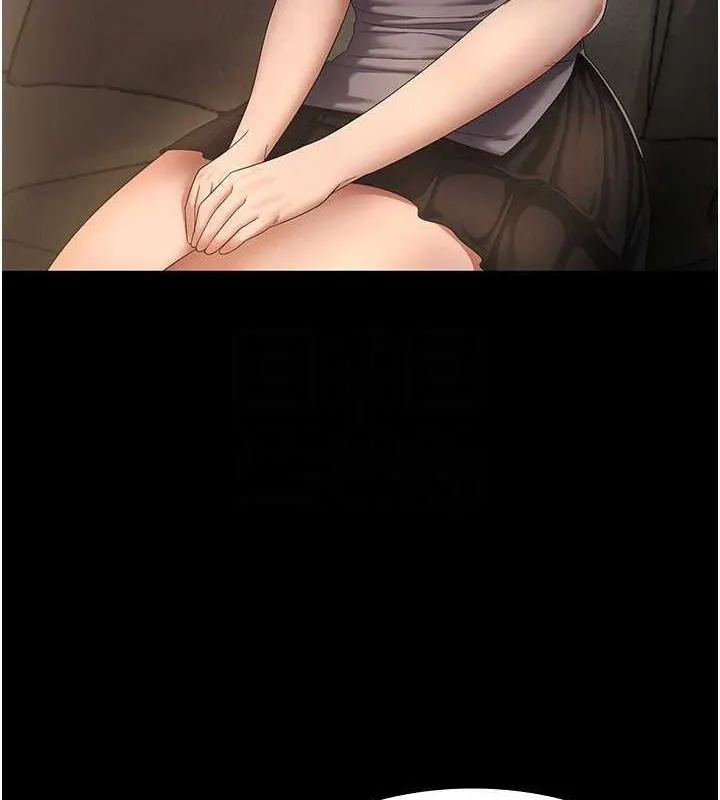 老闆娘的诱惑 第43話-被丈夫影響的放蕩慾望 第97页