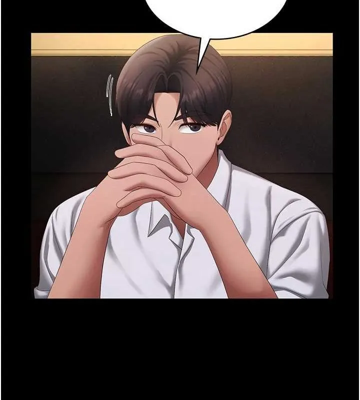 老闆娘的诱惑 第43話-被丈夫影響的放蕩慾望 第78页