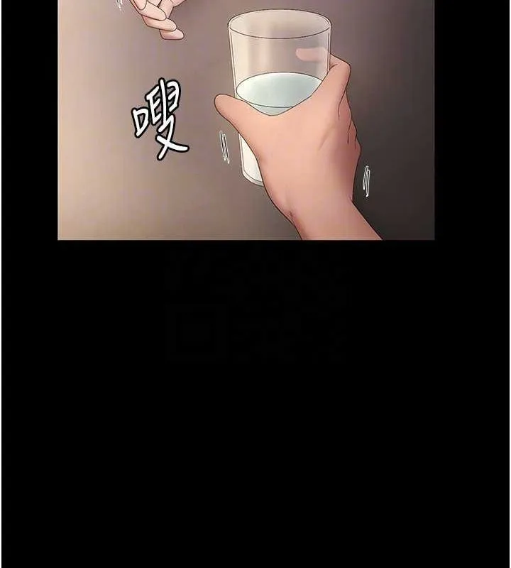 老闆娘的诱惑 第43話-被丈夫影響的放蕩慾望 第105页