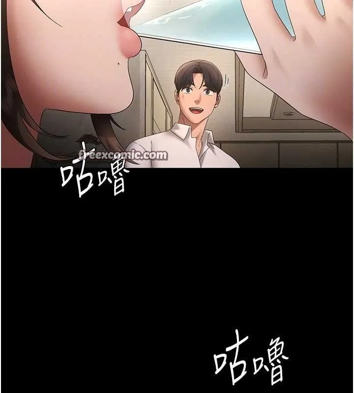 老闆娘的诱惑 第43話-被丈夫影響的放蕩慾望 第112页