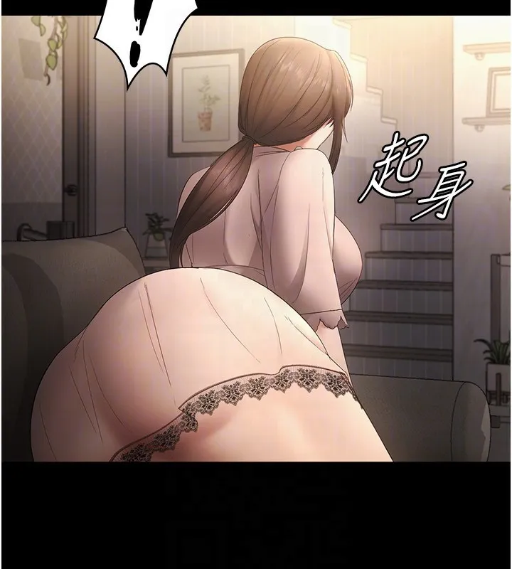 老闆娘的诱惑 第50話-你想玩什麼色色play 第134页
