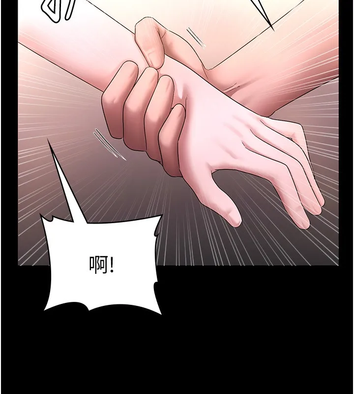 老闆娘的诱惑 第50話-你想玩什麼色色play 第24页