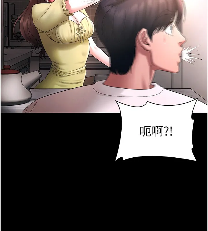 老闆娘的诱惑 第50話-你想玩什麼色色play 第75页