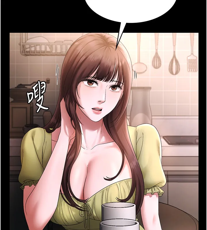 老闆娘的诱惑 第50話-你想玩什麼色色play 第65页