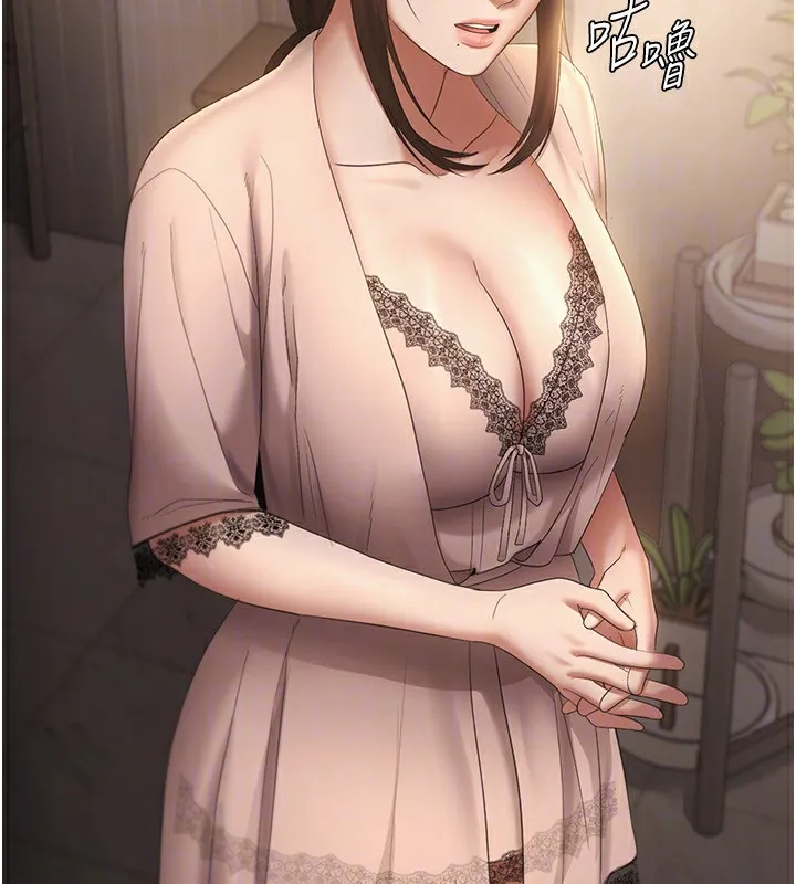 老闆娘的诱惑 第50話-你想玩什麼色色play 第157页