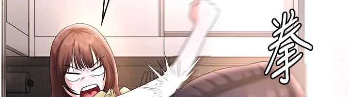 老闆娘的诱惑 第50話-你想玩什麼色色play 第74页