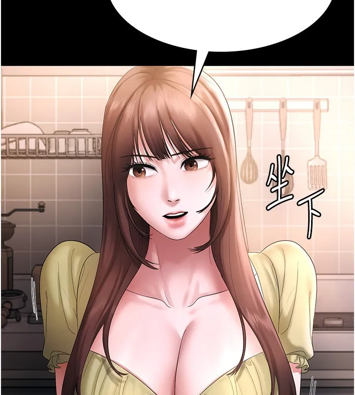 老闆娘的诱惑 第50話-你想玩什麼色色play 第86页