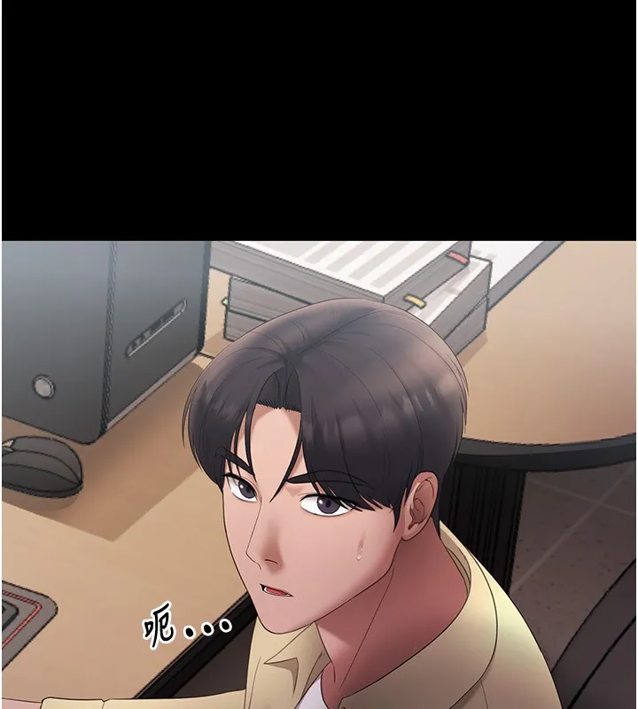 老闆娘的诱惑 第45話-老闆娘的性愛影片 第149页
