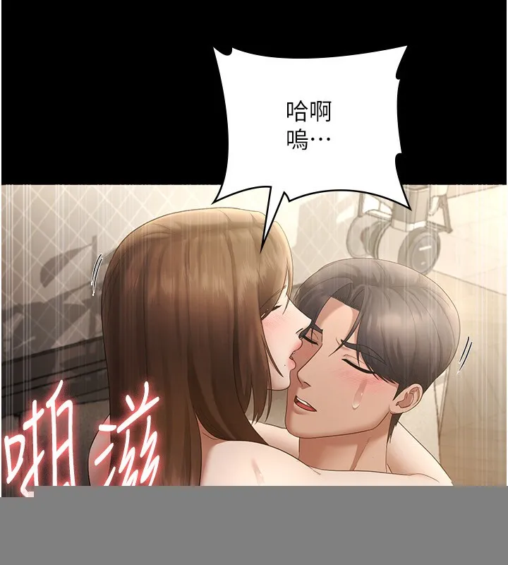 老闆娘的诱惑 第45話-老闆娘的性愛影片 第34页