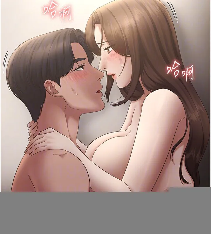 老闆娘的诱惑 第45話-老闆娘的性愛影片 第65页