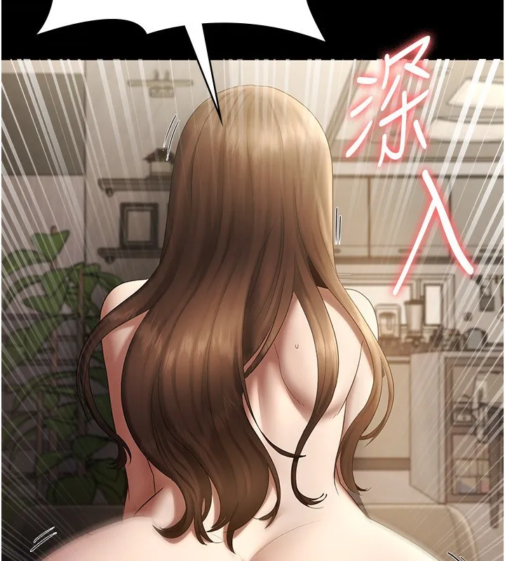 老闆娘的诱惑 第45話-老闆娘的性愛影片 第17页