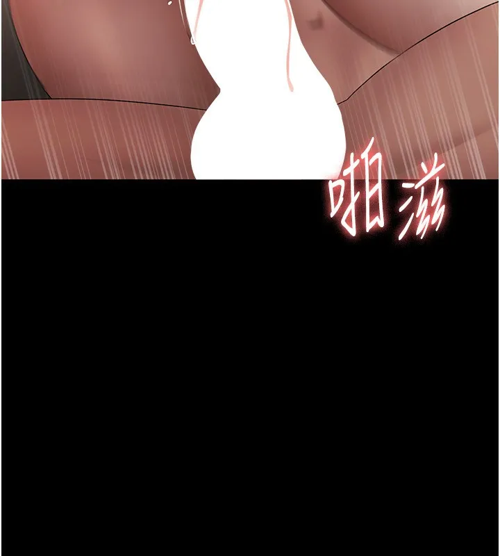 老闆娘的诱惑 第45話-老闆娘的性愛影片 第38页