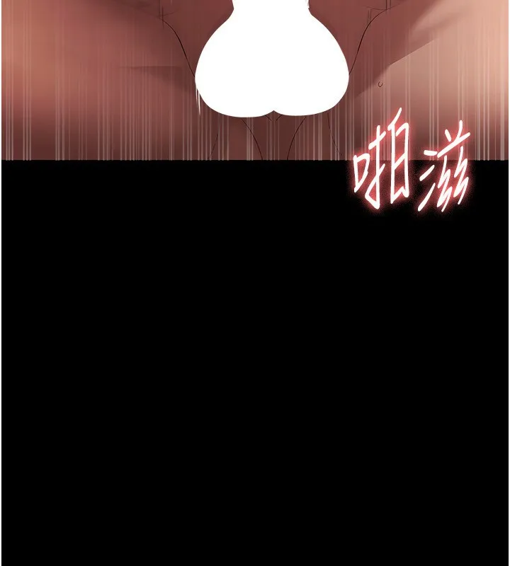 老闆娘的诱惑 第45話-老闆娘的性愛影片 第46页