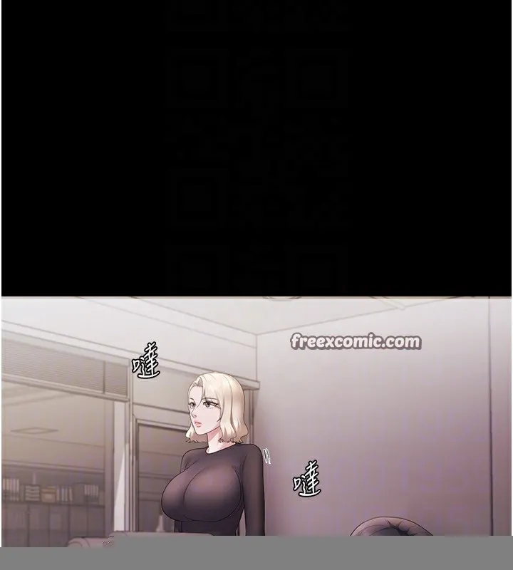 老闆娘的诱惑 第45話-老闆娘的性愛影片 第135页