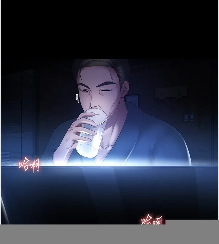 老闆娘的诱惑 第45話-老闆娘的性愛影片 第129页