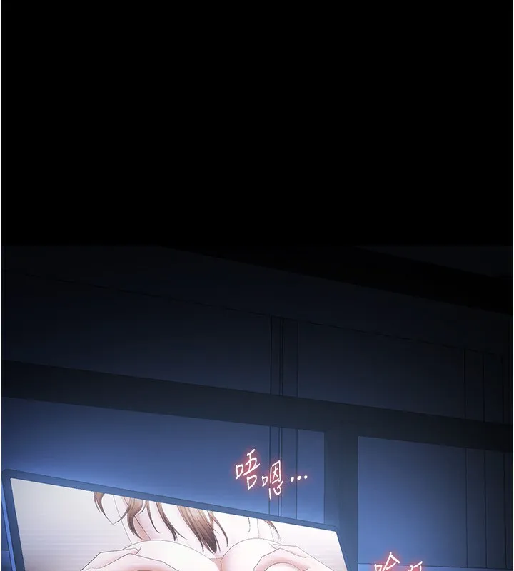 老闆娘的诱惑 第45話-老闆娘的性愛影片 第127页