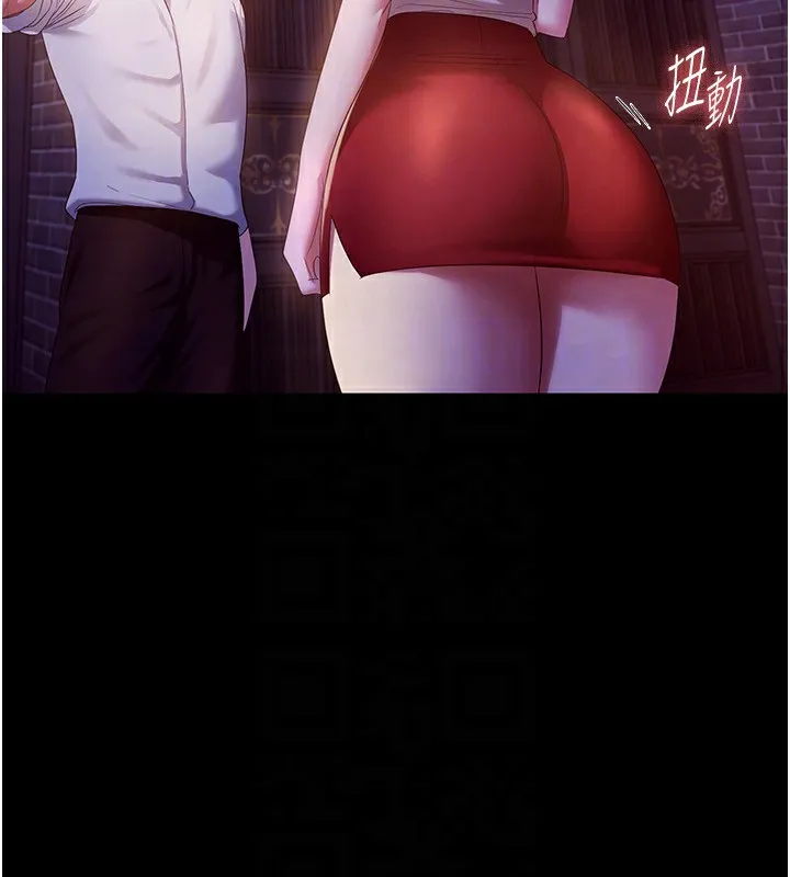 老闆娘的诱惑 第45話-老闆娘的性愛影片 第103页