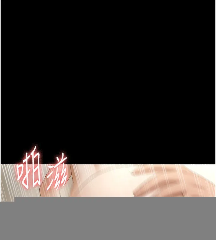 老闆娘的诱惑 第45話-老闆娘的性愛影片 第36页