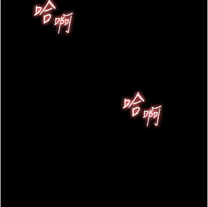 老闆娘的诱惑 第45話-老闆娘的性愛影片 第8页