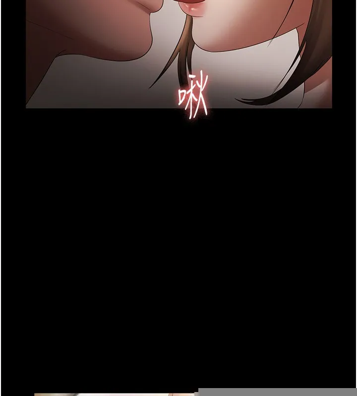 老闆娘的诱惑 第45話-老闆娘的性愛影片 第68页